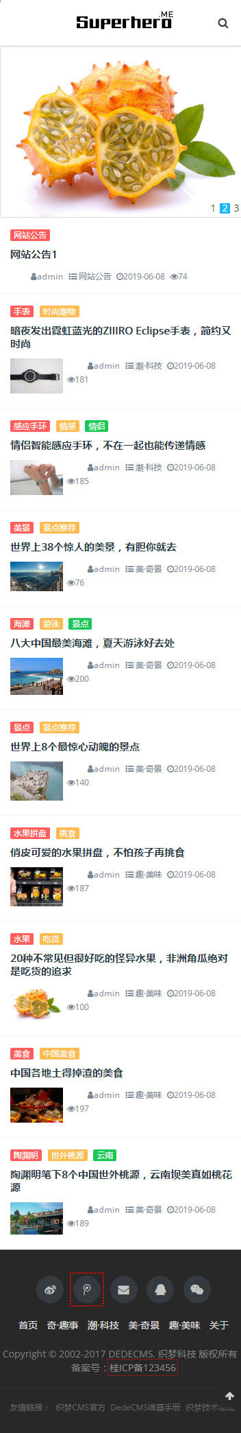 织梦响应式个人博客资讯网站模板 织梦响应式个人博客资讯网站模板