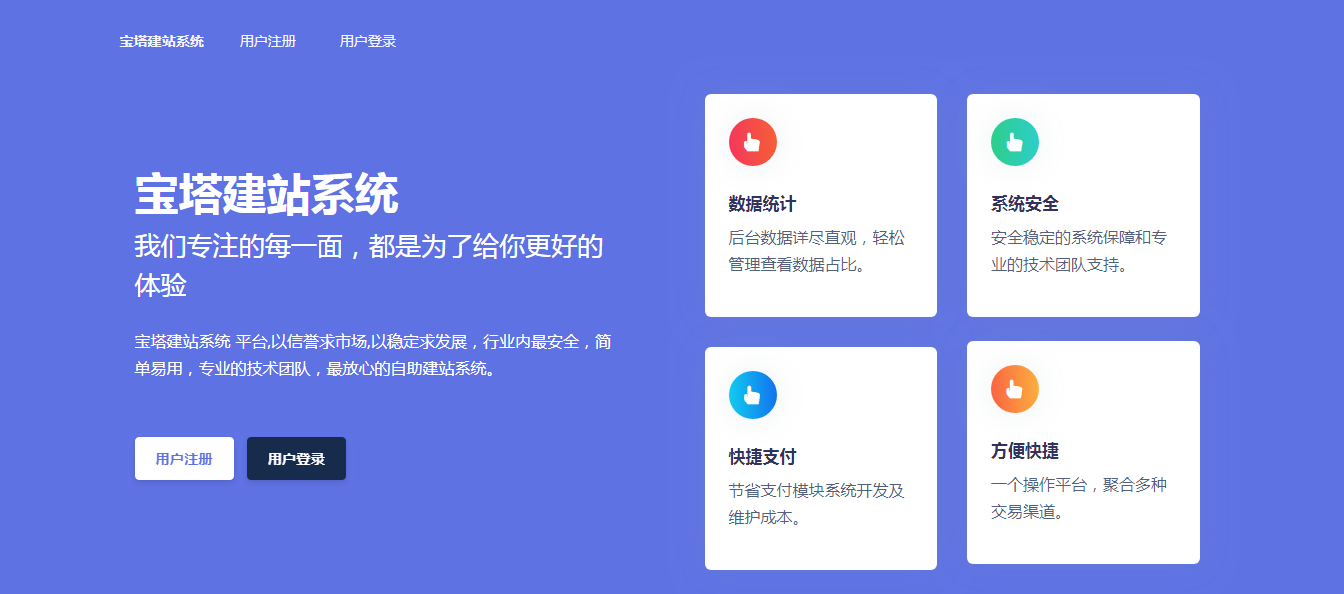 建站系统,Jn建站,建站系统安装 建站系统,Jn建站,建站系统安装