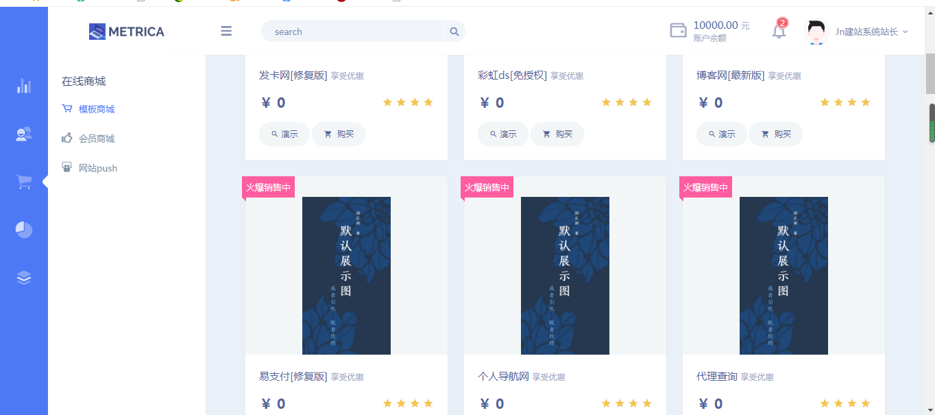 建站系统,Jn建站,建站系统安装 建站系统,Jn建站,建站系统安装
