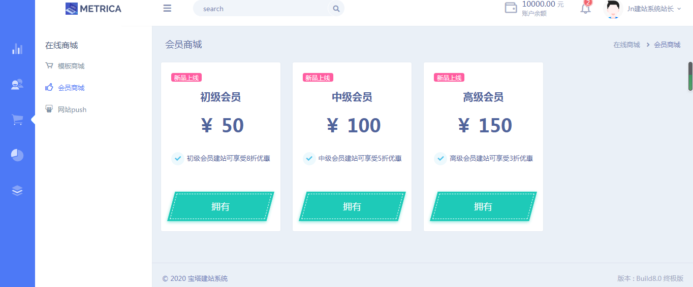 建站系统,Jn建站,建站系统安装 建站系统,Jn建站,建站系统安装