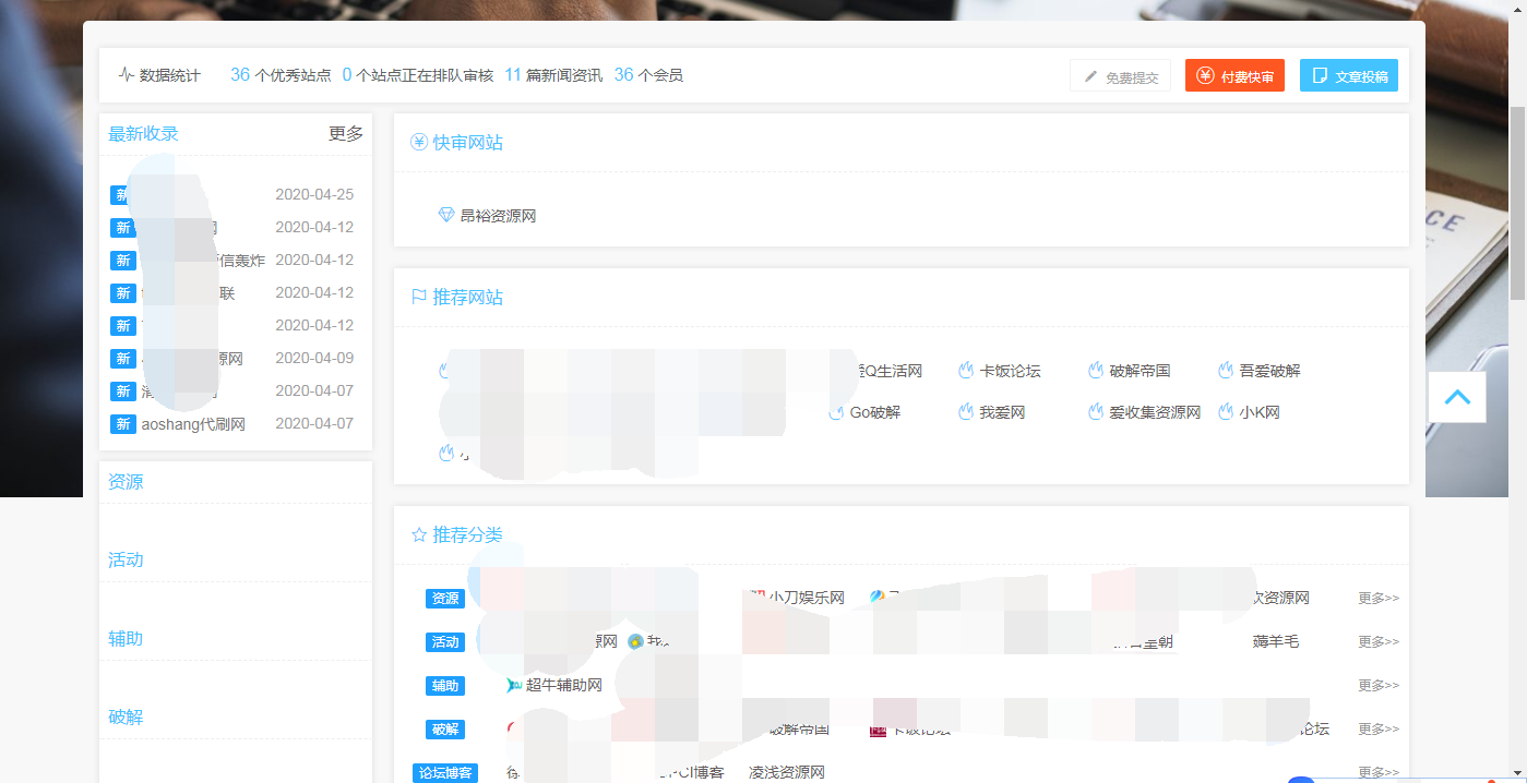 导航源码,交易系统 导航源码,交易系统
