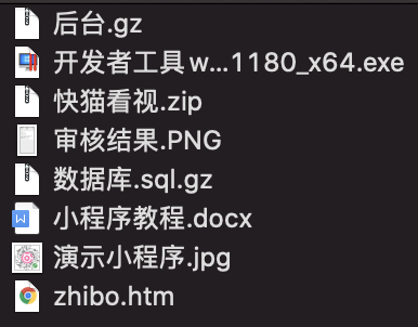 苹果cms,影视小程序源码 苹果cms,影视小程序源码