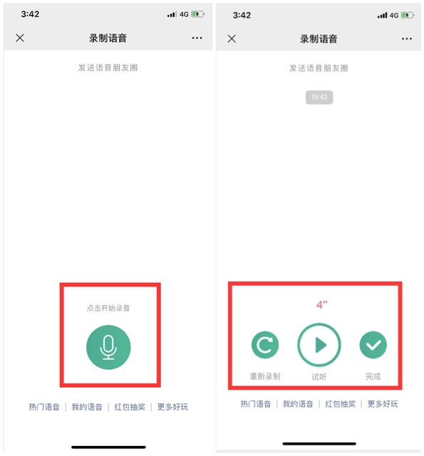 微信隐藏功能:查询朋友圈访客记录 微信隐藏功能:查询朋友圈访客记录