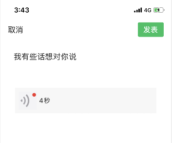 微信隐藏功能:查询朋友圈访客记录 微信隐藏功能:查询朋友圈访客记录
