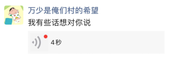 微信隐藏功能:查询朋友圈访客记录 微信隐藏功能:查询朋友圈访客记录