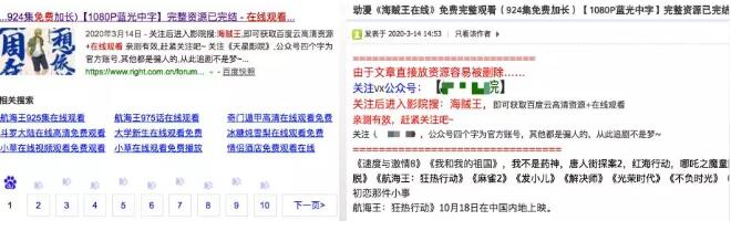 为什么搜索结果首页,总有垃圾广告? 为什么搜索结果首页,总有垃圾广告?