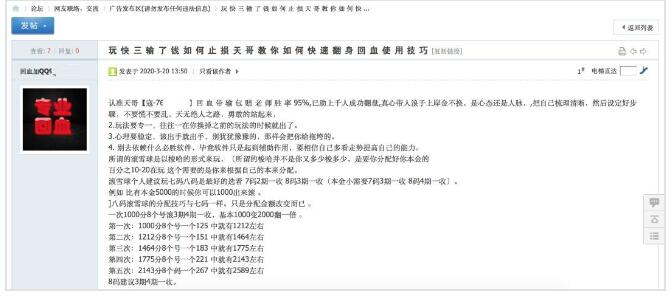 为什么搜索结果首页,总有垃圾广告? 为什么搜索结果首页,总有垃圾广告?