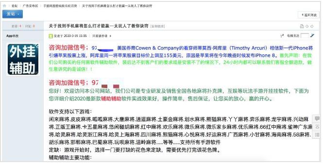 为什么搜索结果首页,总有垃圾广告? SEO 网站 好文分享 第5张 为什么搜索结果首页,总有垃圾广告? SEO 网站 好文分享 第5张