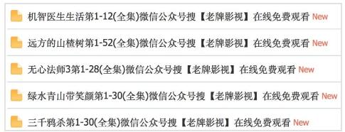 为什么搜索结果首页,总有垃圾广告? SEO 网站 好文分享 第6张 为什么搜索结果首页,总有垃圾广告? SEO 网站 好文分享 第6张