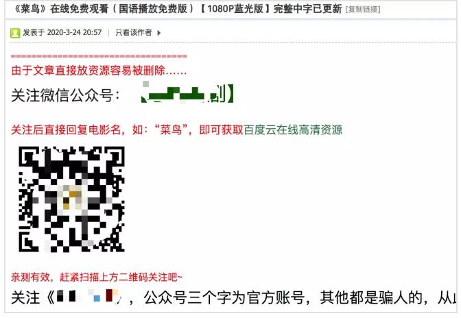 为什么搜索结果首页,总有垃圾广告? SEO 网站 好文分享 第7张 为什么搜索结果首页,总有垃圾广告? SEO 网站 好文分享 第7张