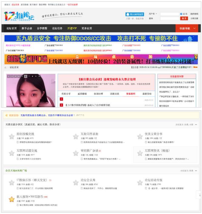 为什么搜索结果首页,总有垃圾广告? SEO 网站 好文分享 第13张 为什么搜索结果首页,总有垃圾广告? SEO 网站 好文分享 第13张