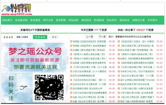 为什么搜索结果首页,总有垃圾广告? SEO 网站 好文分享 第14张 为什么搜索结果首页,总有垃圾广告? SEO 网站 好文分享 第14张