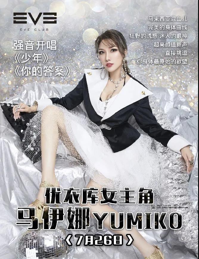 优衣库女主角正式出道,_一炮成名! 优衣库女主角正式出道,_一炮成名!