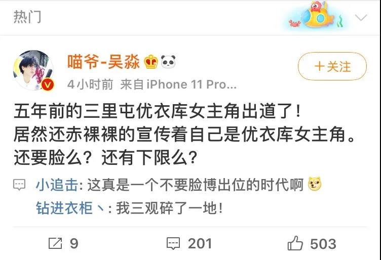 优衣库女主角正式出道,_一炮成名! 优衣库女主角正式出道,_一炮成名!