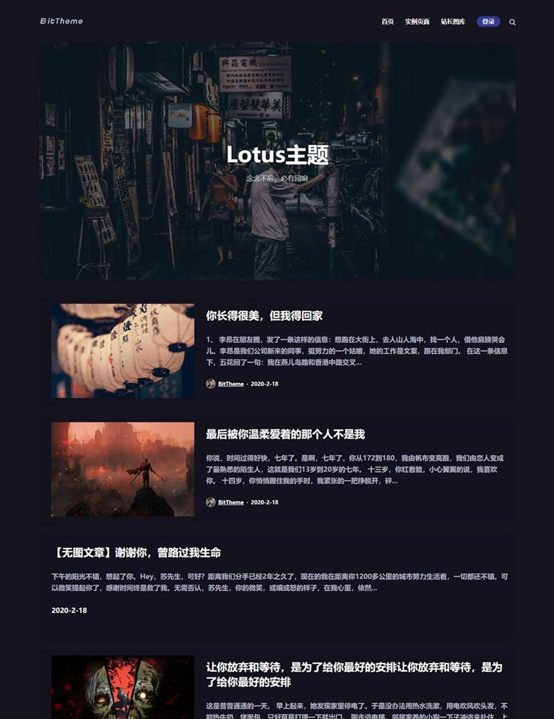 暗黑极客,自媒体资讯博客,自媒体博客,博客主题 暗黑极客,自媒体资讯博客,自媒体博客,博客主题