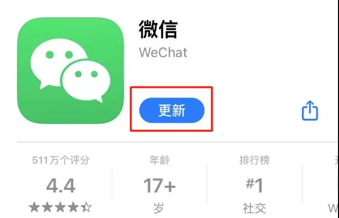 微信一次更新_10_个功能!拍一拍也能撤回? 微信一次更新_10_个功能!拍一拍也能撤回?