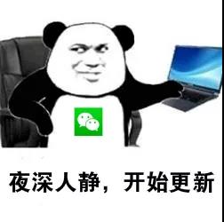 微信一次更新_10_个功能!拍一拍也能撤回? 微信一次更新_10_个功能!拍一拍也能撤回?