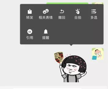 微信一次更新_10_个功能!拍一拍也能撤回? 微信一次更新_10_个功能!拍一拍也能撤回?