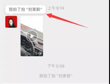 微信一次更新_10_个功能!拍一拍也能撤回? 微信一次更新_10_个功能!拍一拍也能撤回?