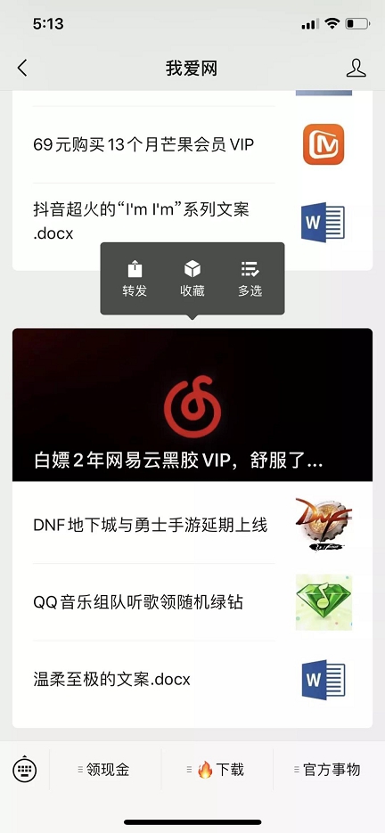 微信一次更新_10_个功能!拍一拍也能撤回? 微信一次更新_10_个功能!拍一拍也能撤回?