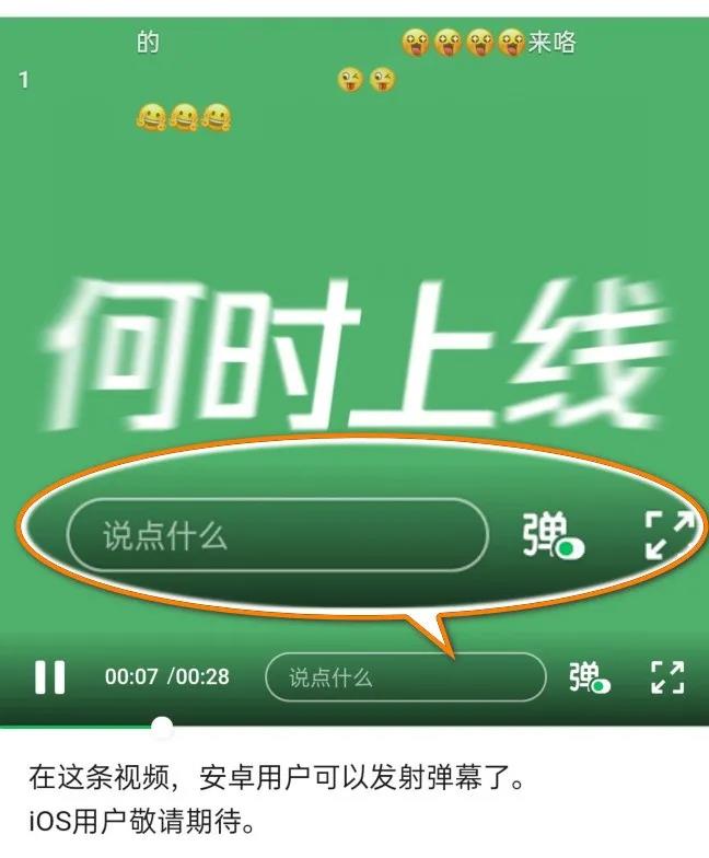 微信一次更新_10_个功能!拍一拍也能撤回? 微信一次更新_10_个功能!拍一拍也能撤回?