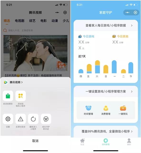 微信一次更新_10_个功能!拍一拍也能撤回? 微信一次更新_10_个功能!拍一拍也能撤回?
