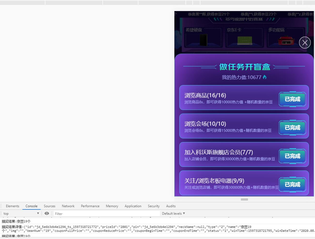 1597320475272059.jpg QQ图片20200813200735_爱奇艺.jpg