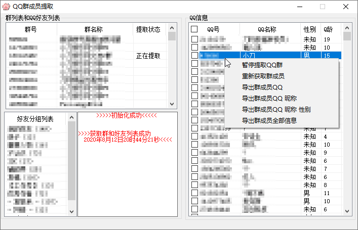 1597236444703398.png 1.png