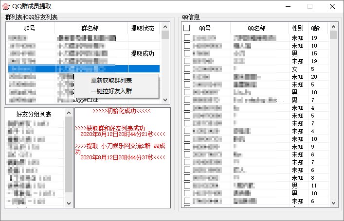 1597236447327731.png 2.png