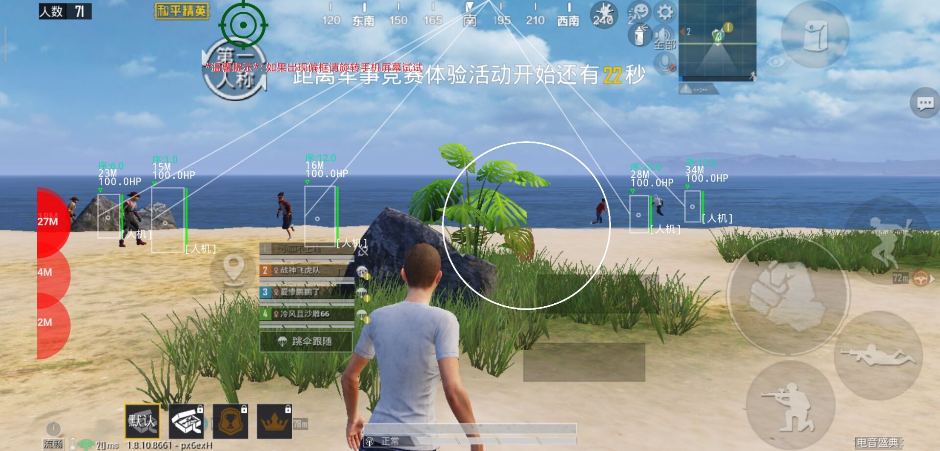 点击查看原图 QQ图片20200812221241.jpg