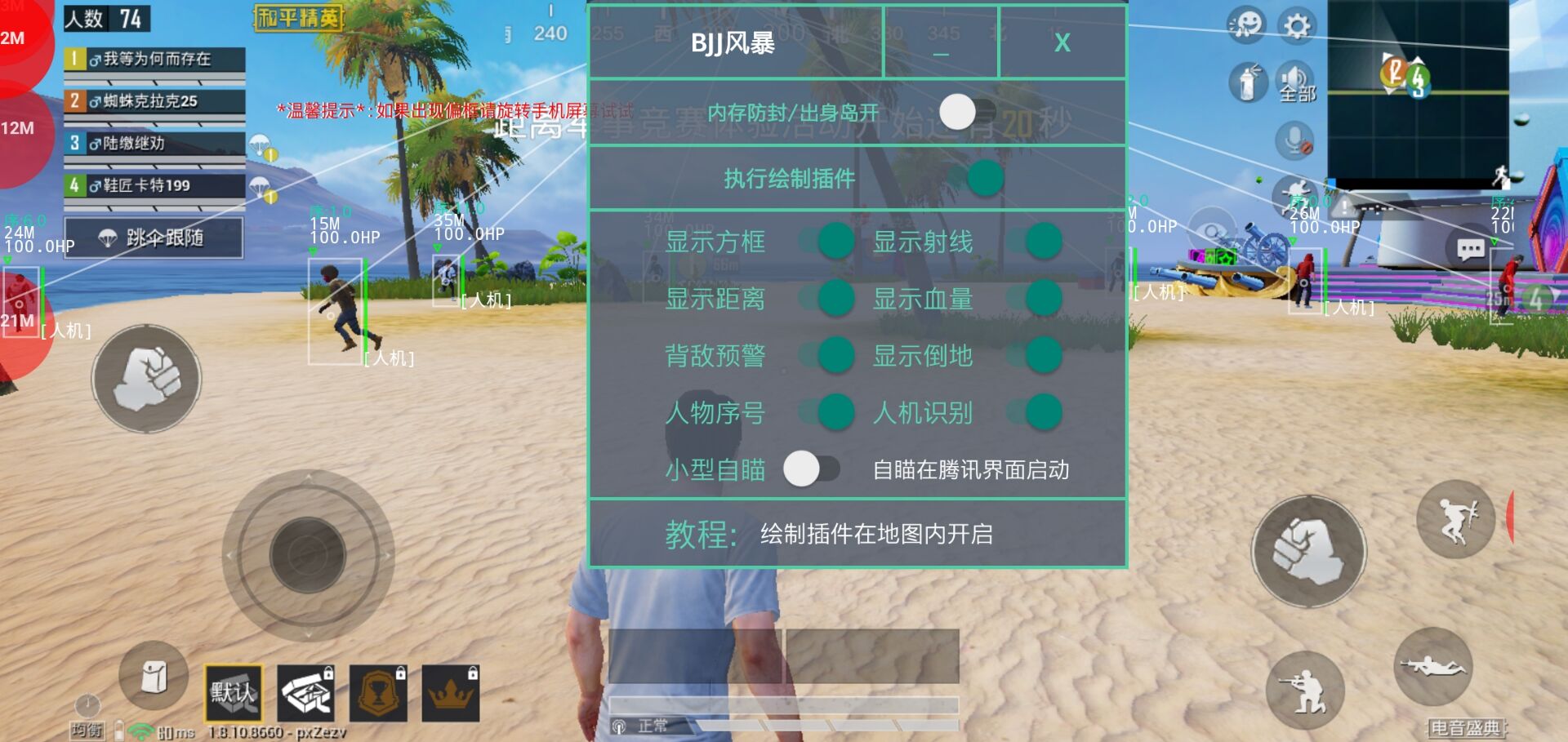点击查看原图 QQ图片20200812221244.jpg