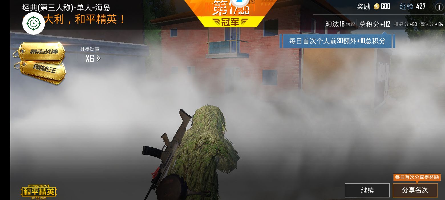 点击查看原图 QQ图片20200812221248.jpg