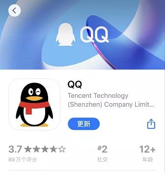 手机QQ_V8.4.5_更新 手机QQ_V8.4.5_更新