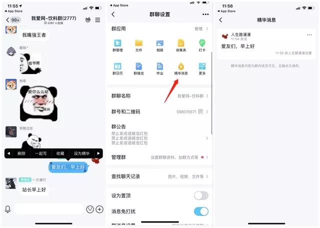 手机QQ_V8.4.5_更新 手机QQ_V8.4.5_更新
