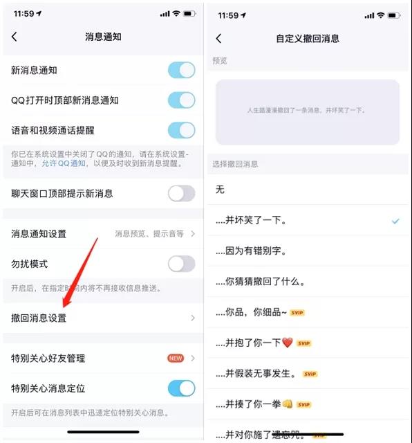 手机QQ_V8.4.5_更新 手机QQ_V8.4.5_更新