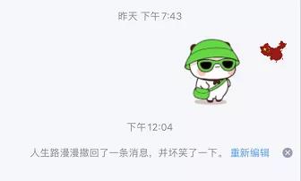 手机QQ_V8.4.5_更新 手机QQ_V8.4.5_更新