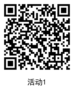 1597730808171278.png QRCode_20200818140643.png