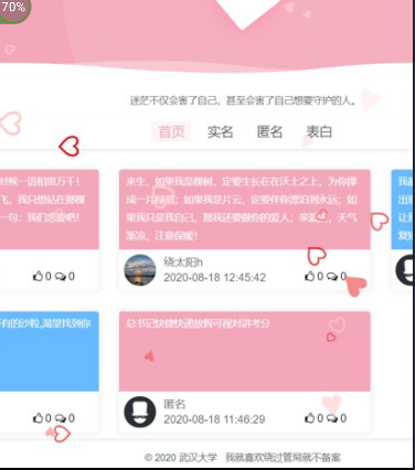 点击查看原图 QQ截图20200819214756.png