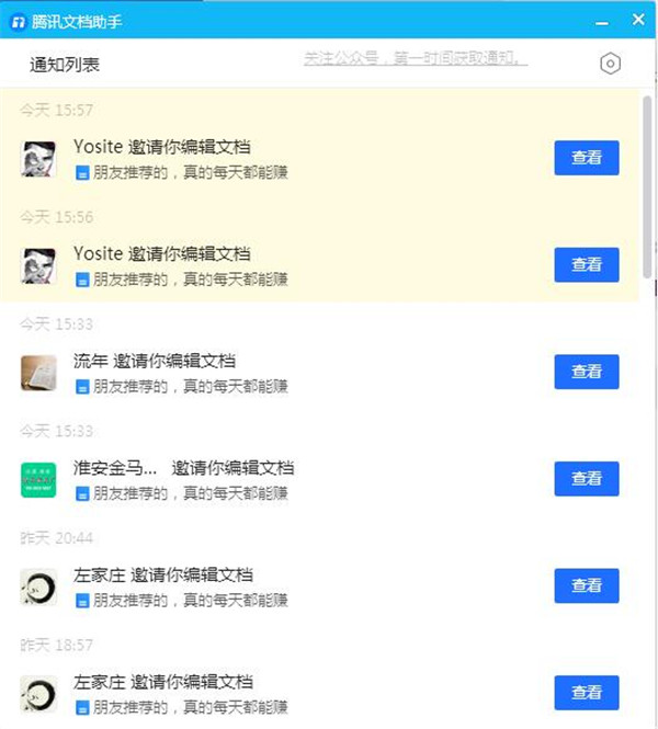 点击查看原图 20200823021536713671.jpg