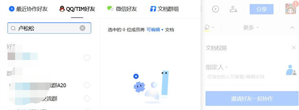 点击查看原图 20200823021542634263.png