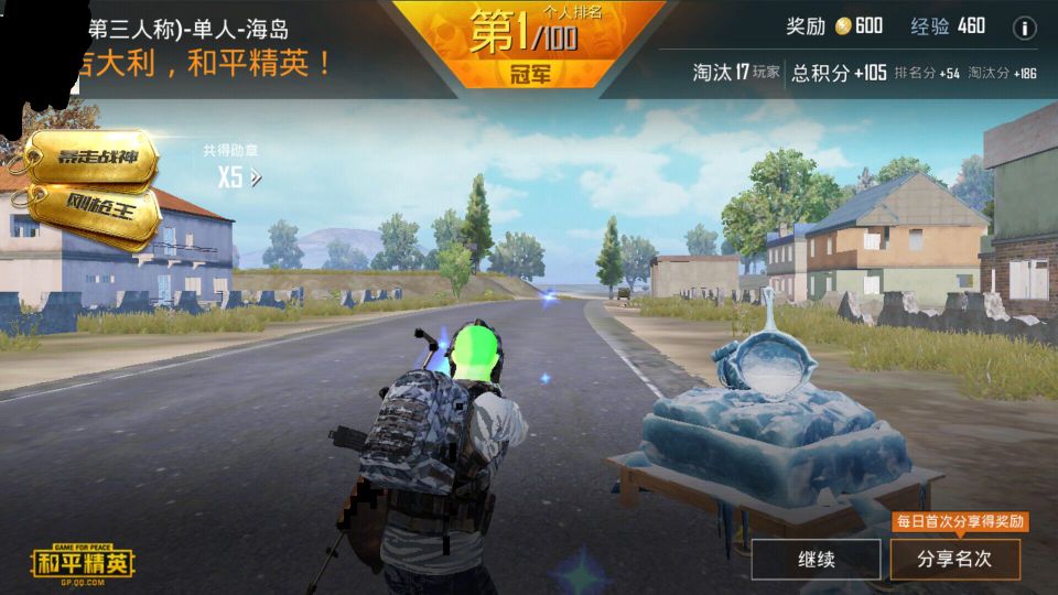 和平精英国服心柔破解上市诸神1.3辅助软件 和平精英国服心柔破解上市诸神1.3辅助软件