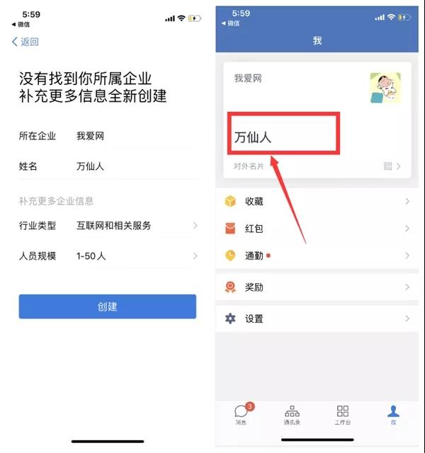 微信_“土豪金”_昵称来了!帅翻了 微信_“土豪金”_昵称来了!帅翻了