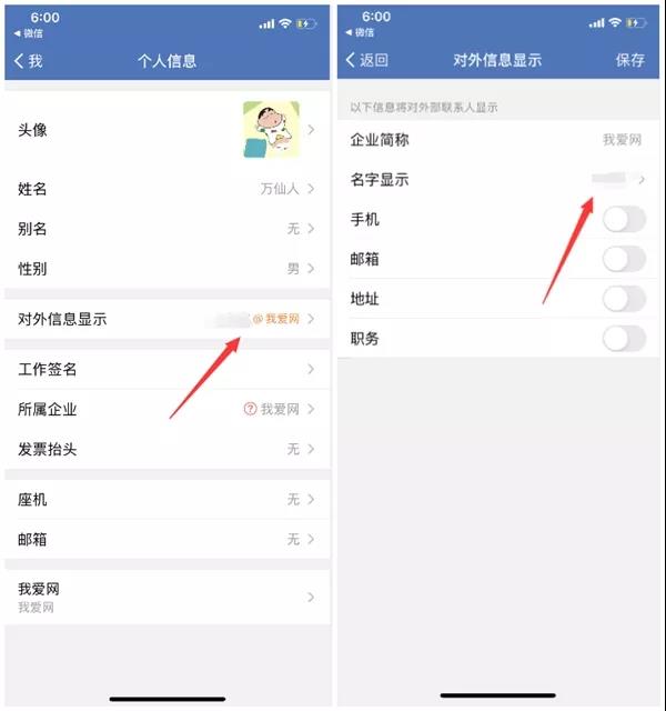 微信_“土豪金”_昵称来了!帅翻了 微信_“土豪金”_昵称来了!帅翻了