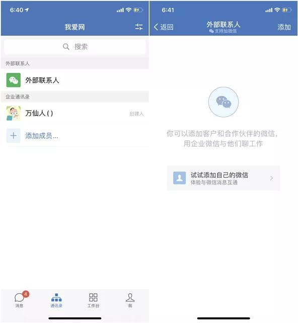 微信_“土豪金”_昵称来了!帅翻了 微信_“土豪金”_昵称来了!帅翻了