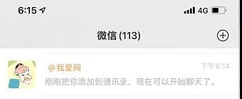 微信_“土豪金”_昵称来了!帅翻了 微信_“土豪金”_昵称来了!帅翻了