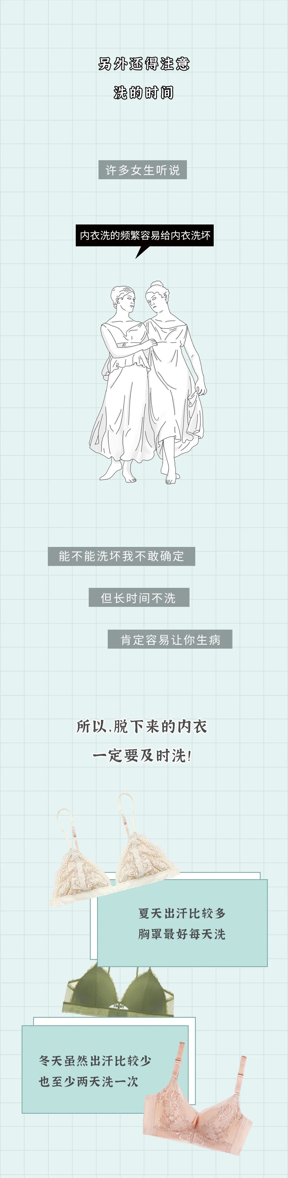 (涨知识)女生内衣的秘密【18岁以下勿进】 (涨知识)女生内衣的秘密【18岁以下勿进】