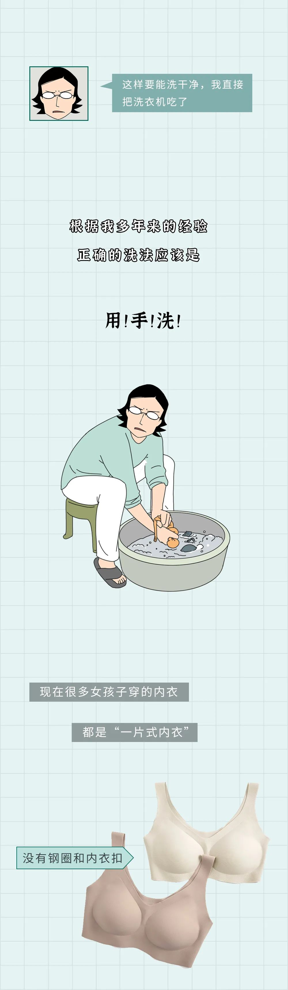 (涨知识)女生内衣的秘密【18岁以下勿进】 (涨知识)女生内衣的秘密【18岁以下勿进】