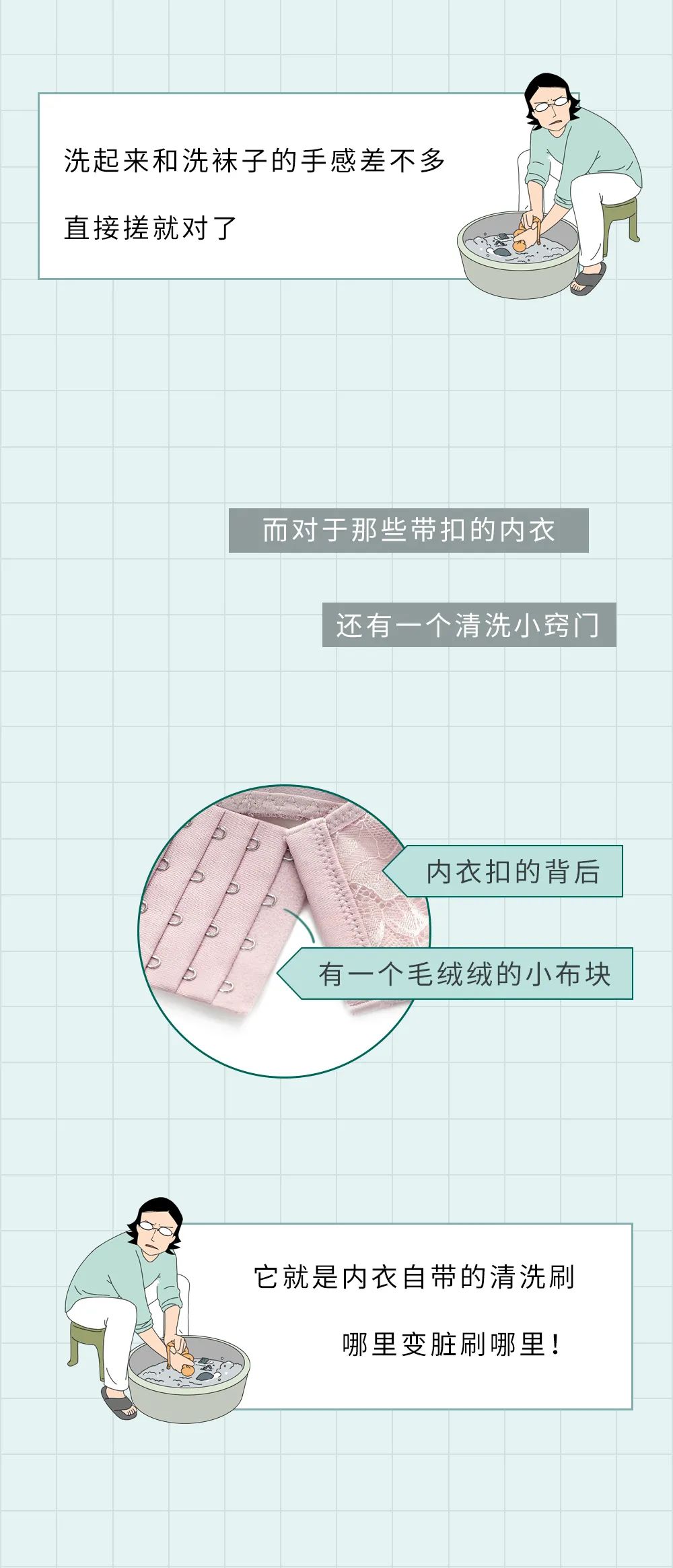 (涨知识)女生内衣的秘密【18岁以下勿进】 (涨知识)女生内衣的秘密【18岁以下勿进】