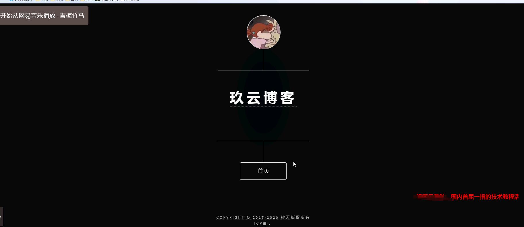 原创实战搭建茶云个人导航v1.3源码带后台附教程 原创实战搭建茶云个人导航v1.3源码带后台附教程