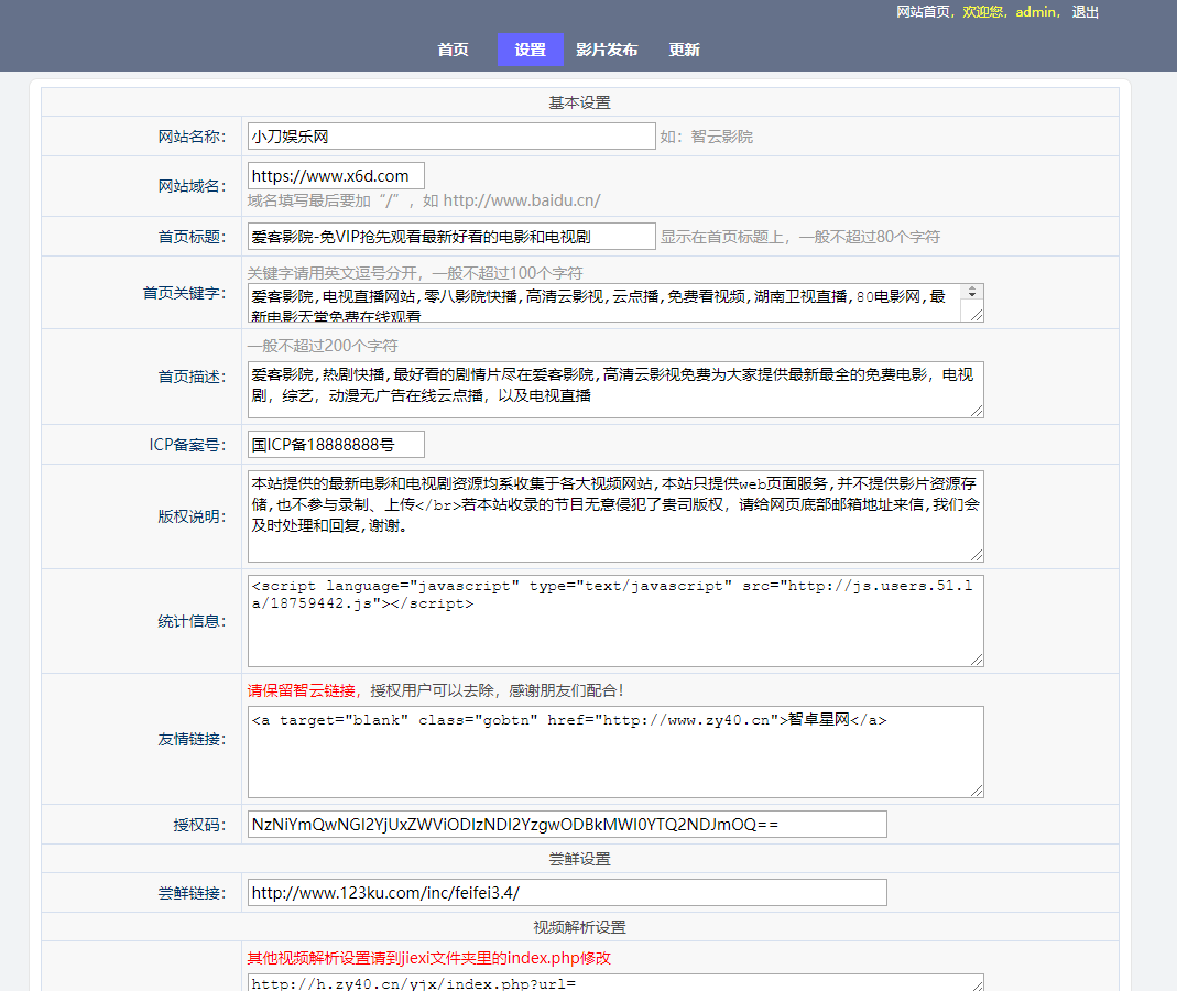 1598934388401319.png 2.png